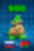 500 Гемов (РУ и РБ АКК)